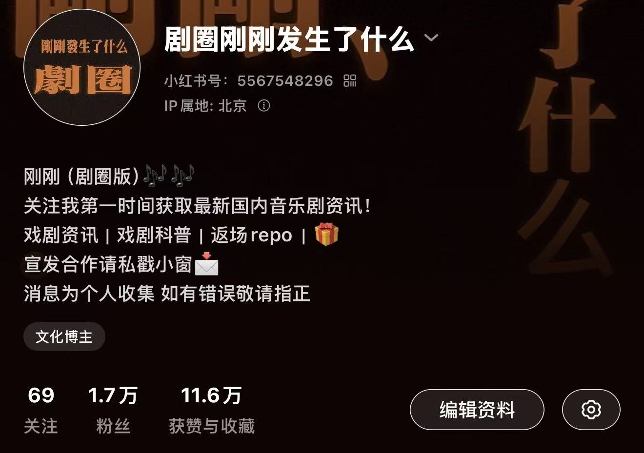 运营成果展示3